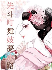 三毛流浪记完整版封面